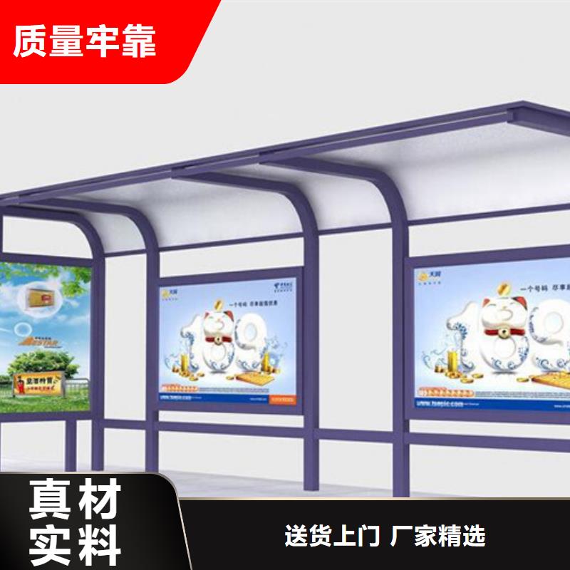 候车亭厂家
