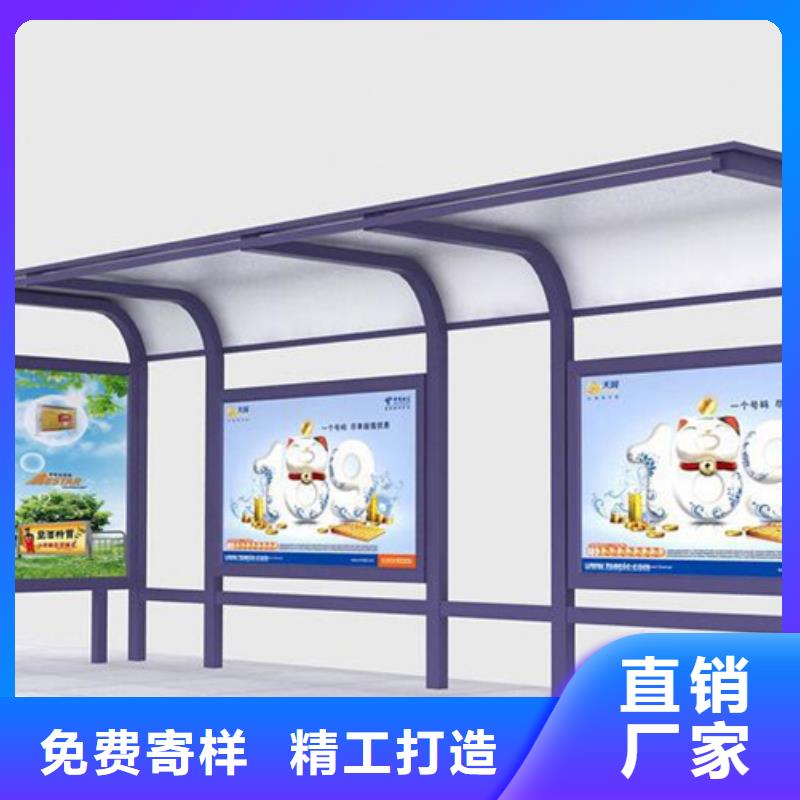 智慧候车亭市场价