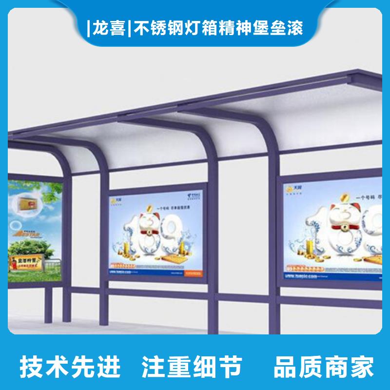 乡村候车亭施工团队