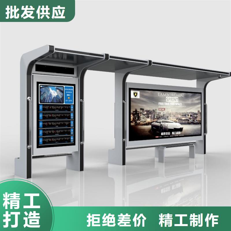 智能公交站台候车亭
制作仿古候车亭
不锈钢候车亭定制
户外太阳能候车亭
乡镇复古候车亭
新款智能电子系统候车亭
城市道路公交候车亭
公园巴士候车亭
不锈钢候车亭厂家
乡村简约不锈钢候车亭
滚动灯箱公交候车亭
智慧公交站台候车亭可定制