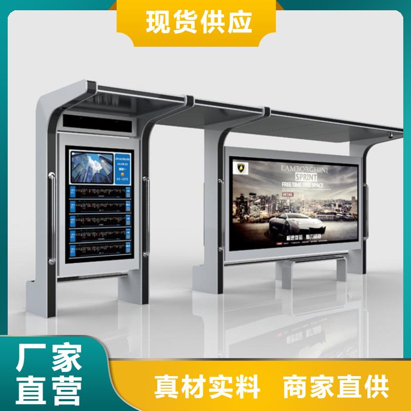 智能公交站台候车亭
制作仿古候车亭
不锈钢候车亭定制
户外太阳能候车亭
乡镇复古候车亭
新款智能电子系统候车亭
城市道路公交候车亭
公园巴士候车亭
不锈钢候车亭厂家
乡村简约不锈钢候车亭
滚动灯箱公交候车亭
智慧公交站台候车亭价格低