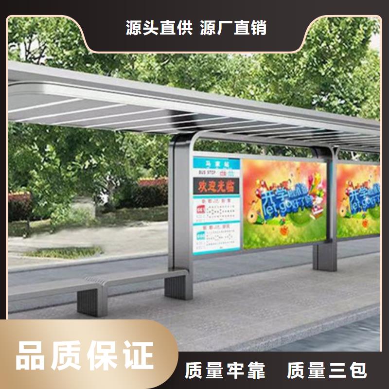 智能自动亮化候车亭设计