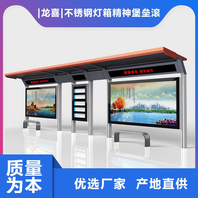 直营时尚智能候车亭规格齐全
