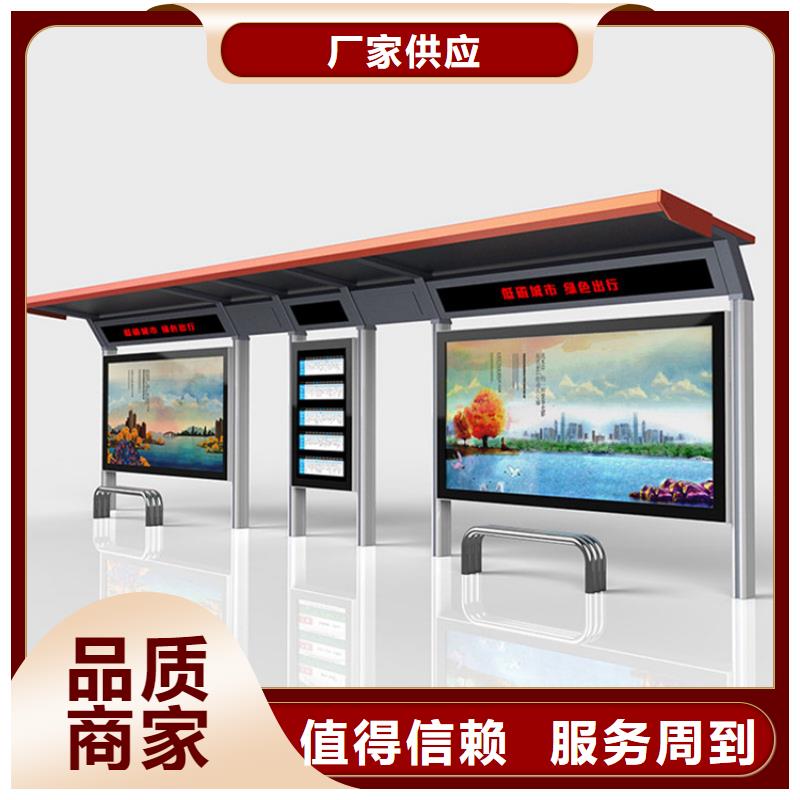 公交候车亭设计定制