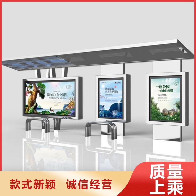 智能公交站台候车亭
仿古候车亭制作
不锈钢候车亭定制
户外太阳能候车亭
乡镇复古候车亭
新款智能电子系统候车亭
城市道路公交候车亭
公园巴士候车亭
不锈钢候车亭厂家
乡村简约不锈钢候车亭
滚动灯箱公交候车亭
智慧公交站台候车亭
景区道路候车亭
建设道路候车亭
城镇公交候车亭
新款不锈钢候车亭
广告灯箱候车亭
智能垃圾桶候车亭
新款智能自动报站候车亭源头好货