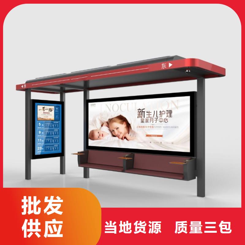 公交候车亭设计定制