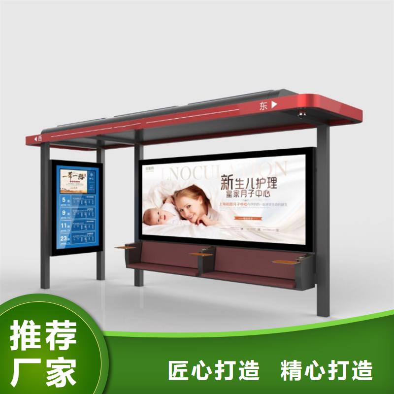 智慧候车亭现货