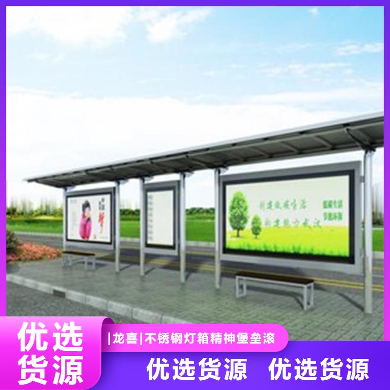 智能候车亭供应