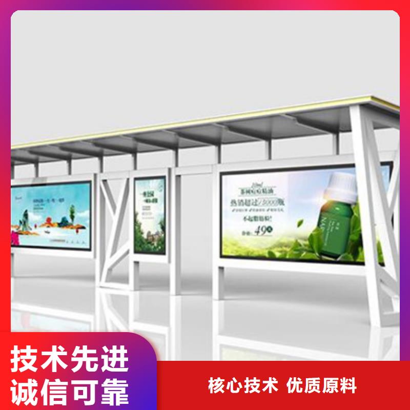 仿古候车亭口碑好