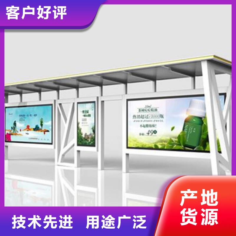 智慧候车亭市场价