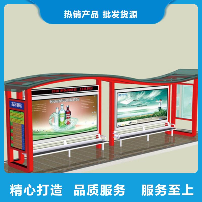 临高县大型候车亭批发零售