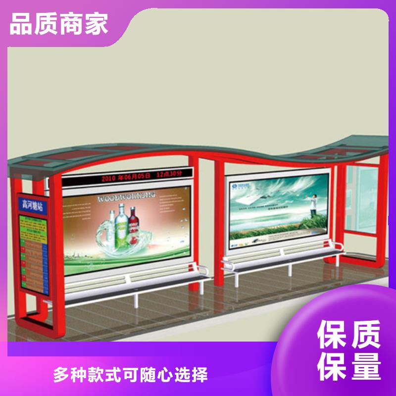 公交候车亭设计定制