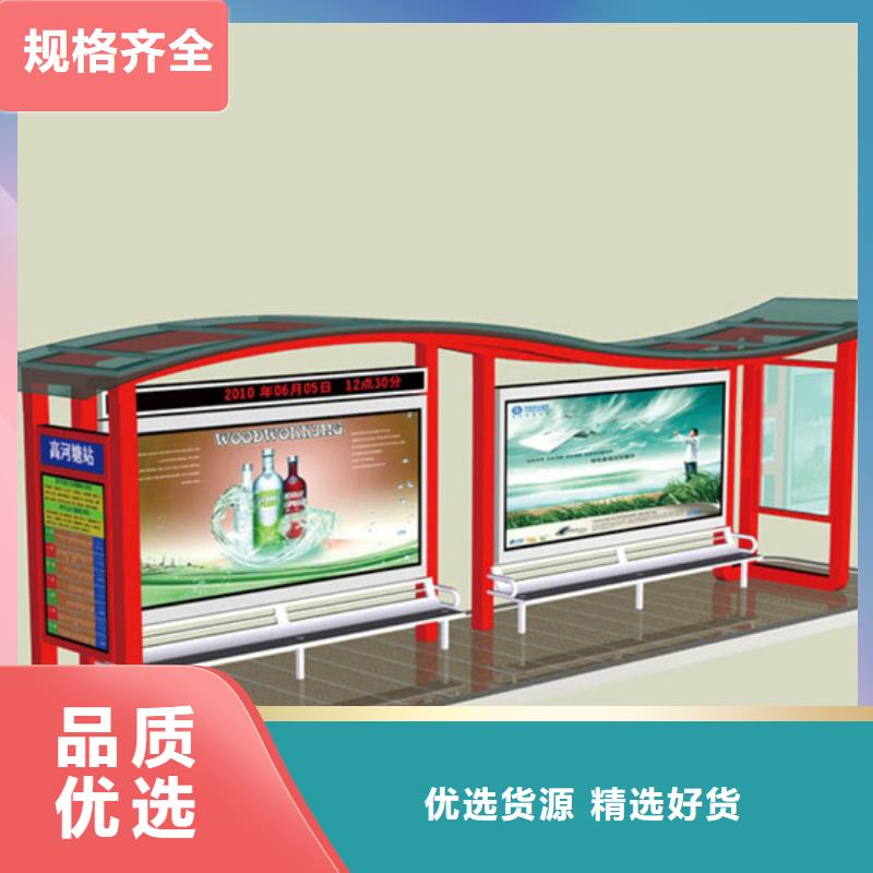 公交候车亭制作厂家全国走货