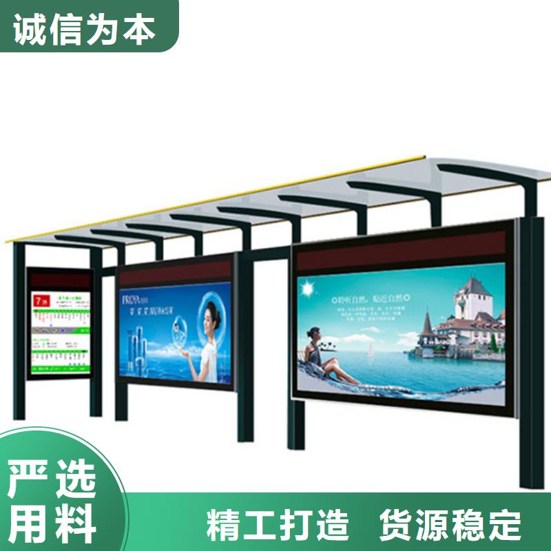 多功能候车亭报价