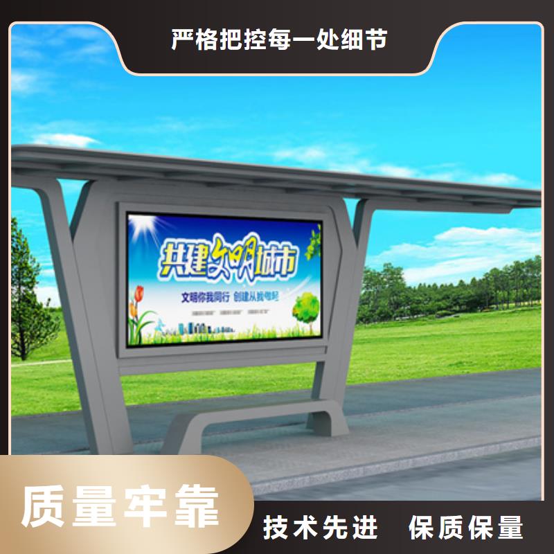 简约候车亭解决方案