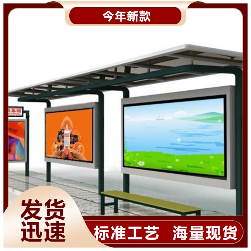 防雨候车亭实力老厂