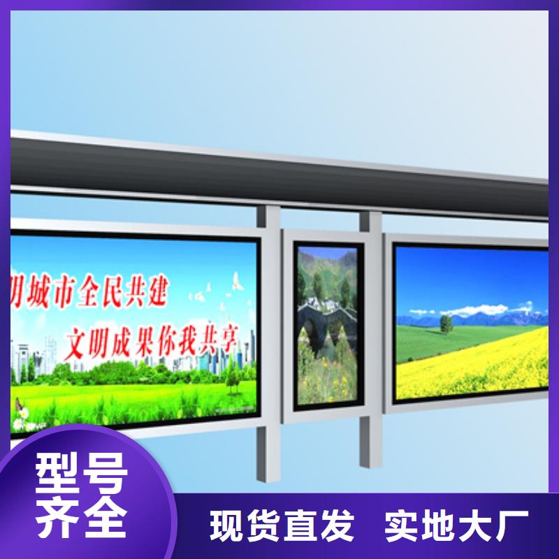 候车亭定制品质保证