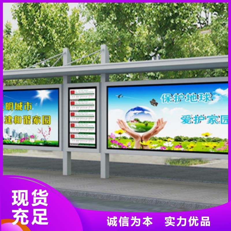 智能公交站台候车亭
仿古候车亭制作
不锈钢候车亭定制
户外太阳能候车亭
乡镇复古候车亭
新款智能电子系统候车亭
城市道路公交候车亭
公园巴士候车亭
不锈钢候车亭厂家
乡村简约不锈钢候车亭
滚动灯箱公交候车亭
智慧公交站台候车亭
景区道路候车亭
建设道路候车亭
城镇公交候车亭
新款不锈钢候车亭
广告灯箱候车亭
智能垃圾桶候车亭
新款智能自动报站候车亭源头好货