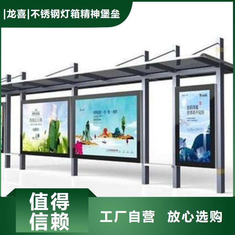 不锈钢候车亭价格