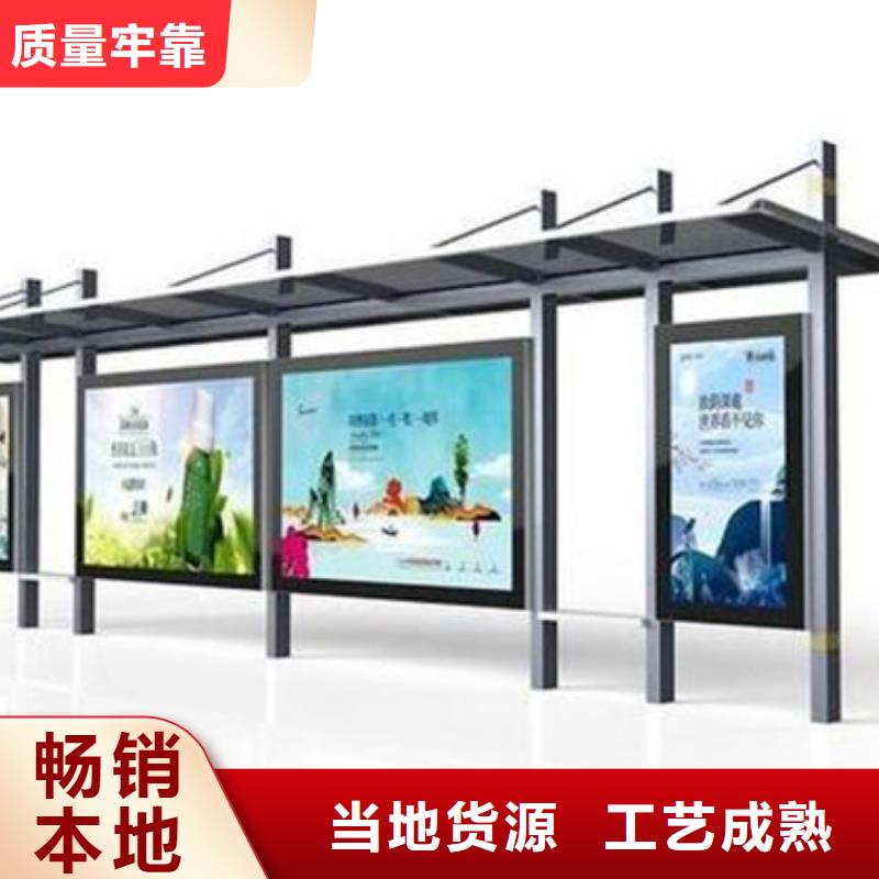 简约候车亭全国发货