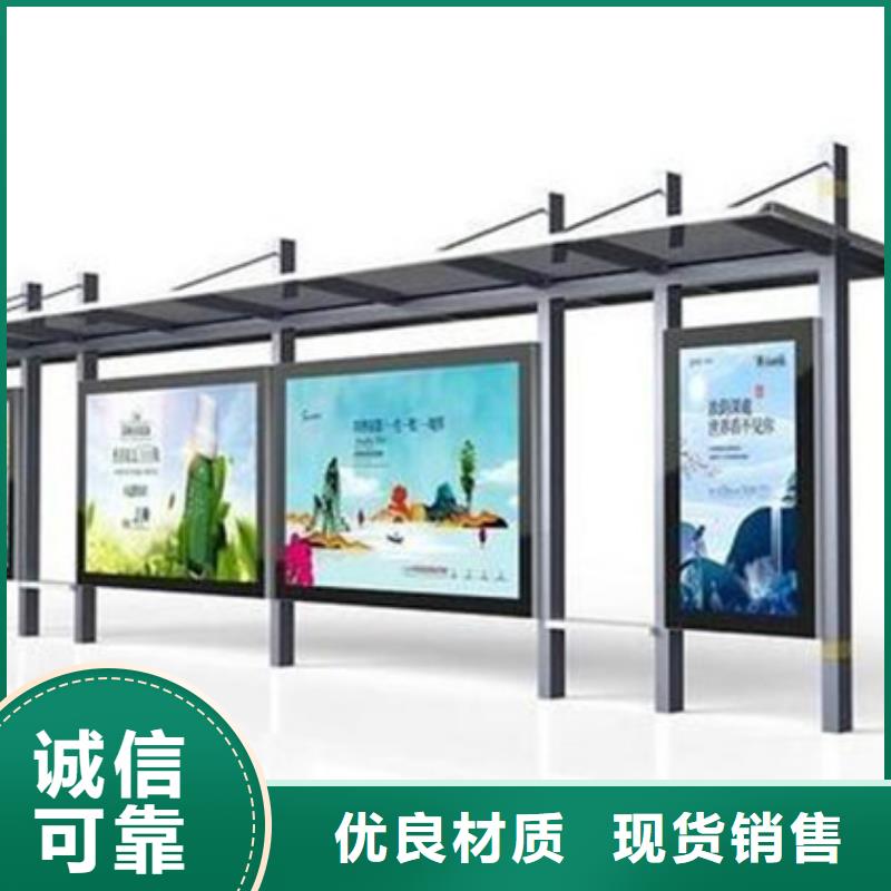 大型候车亭品质保障