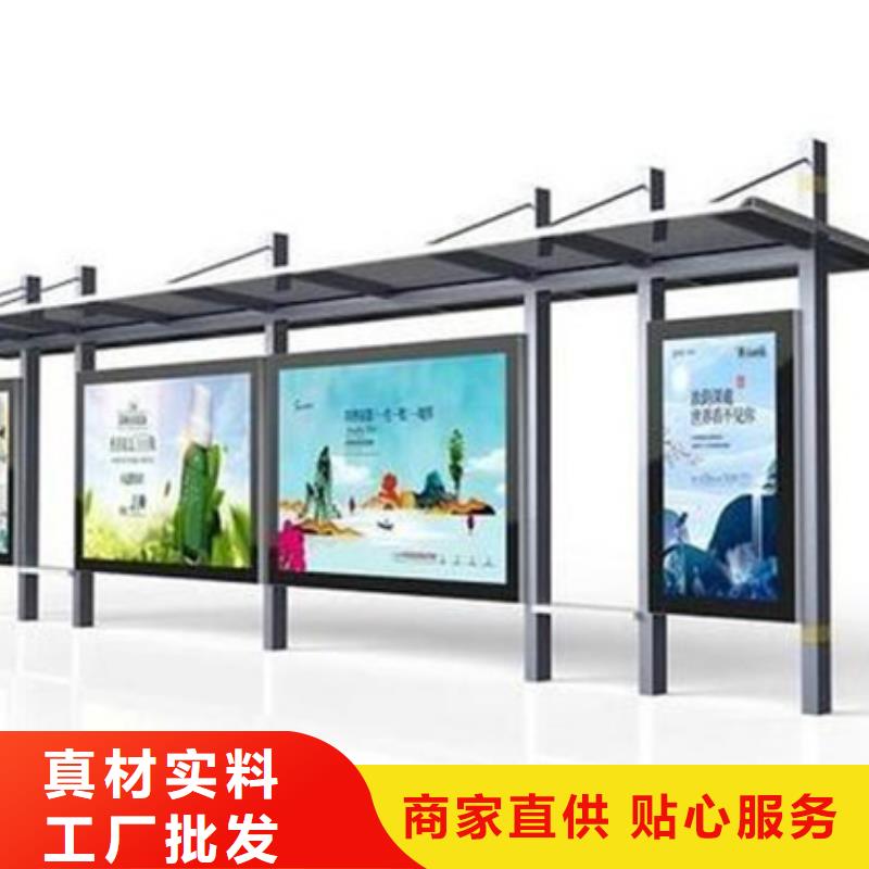 报站候车亭畅销全国