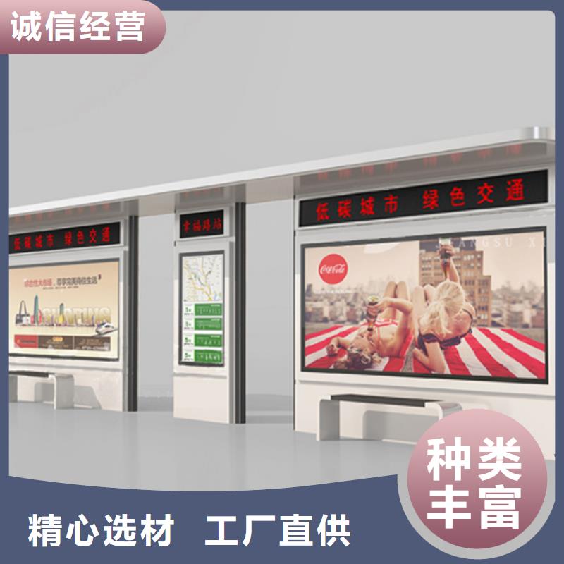 报站候车亭畅销全国