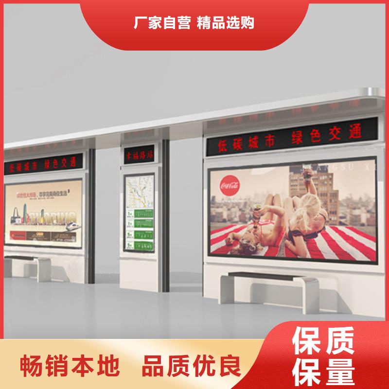 智能候车亭地址