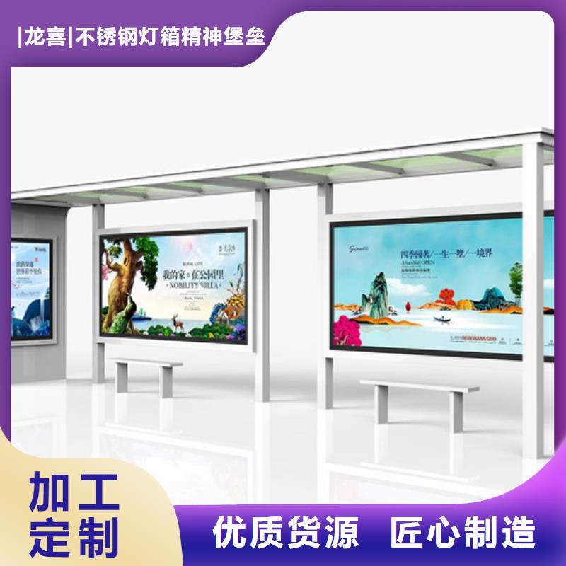 智能公交站台候车亭
制作仿古候车亭
不锈钢候车亭定制
户外太阳能候车亭
乡镇复古候车亭
新款智能电子系统候车亭
城市道路公交候车亭
公园巴士候车亭
不锈钢候车亭厂家
乡村简约不锈钢候车亭
滚动灯箱公交候车亭
智慧公交站台候车亭质量保证