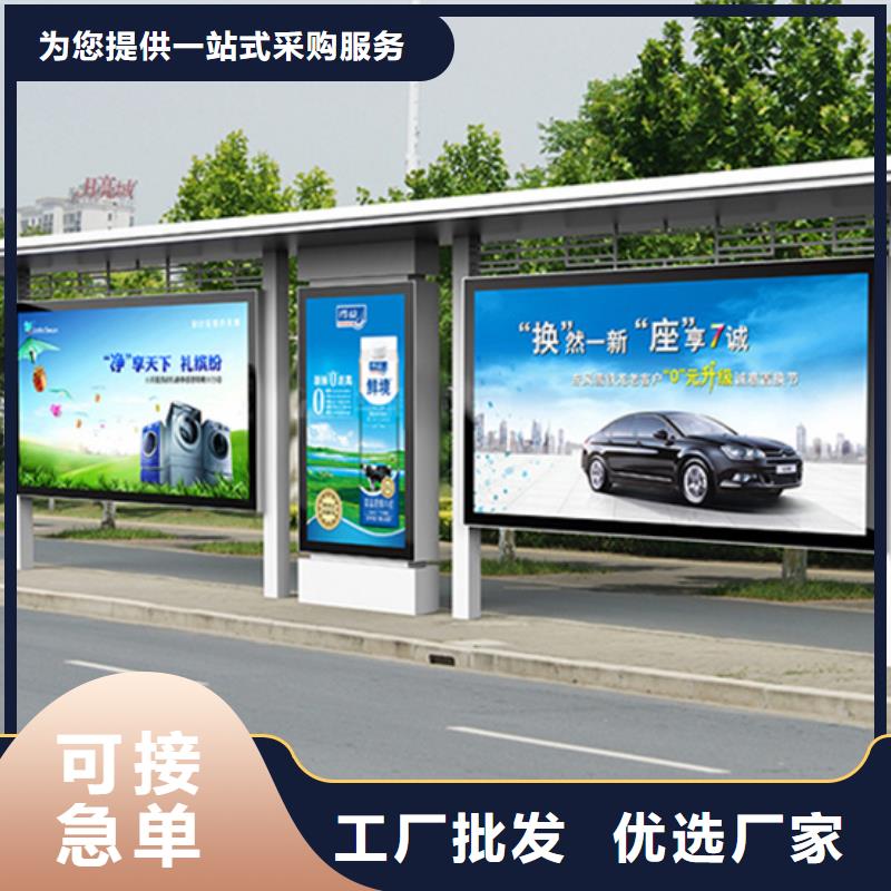 候车亭品质放心