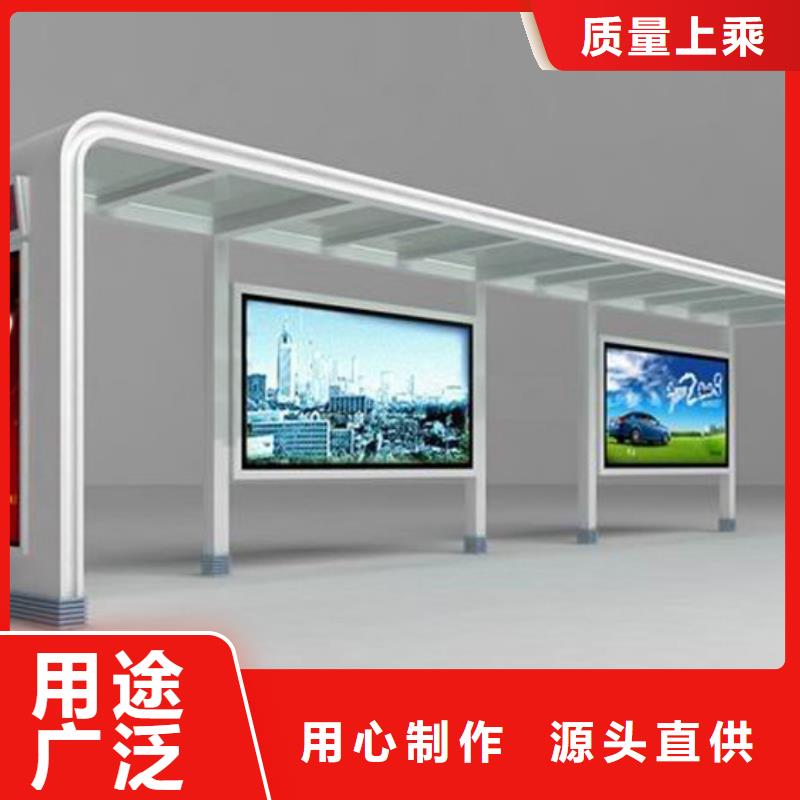 城市候车亭现货