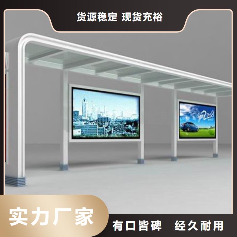 厂区厂车候车亭批发