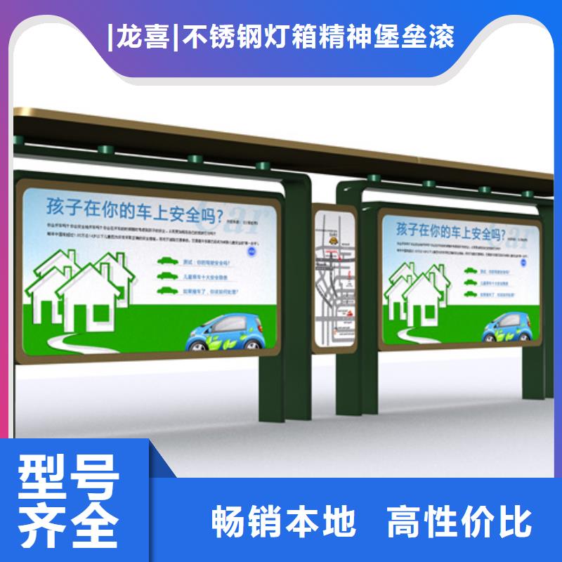 公交候车亭设计性价比高