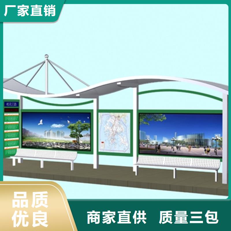 智慧候车亭市场价