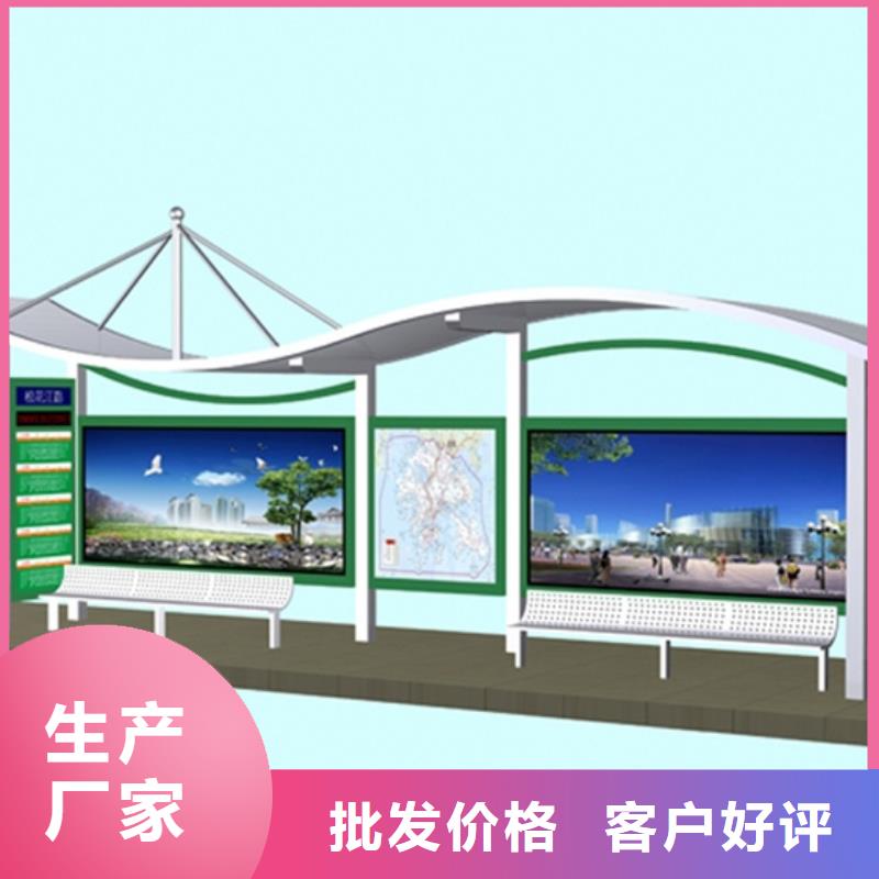 不锈钢候车亭现货
