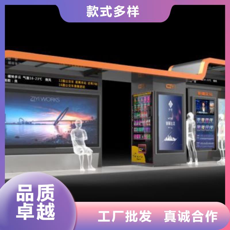 公交候车亭设计性价比高