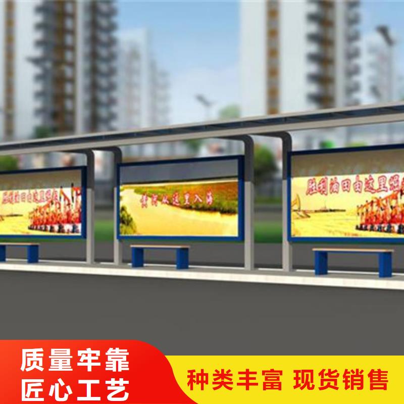 智能候车亭厂家