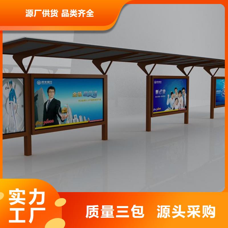 候车亭图片采购价格