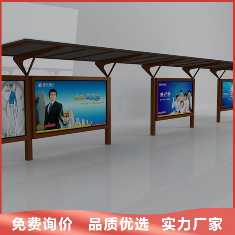 候车亭图片订制