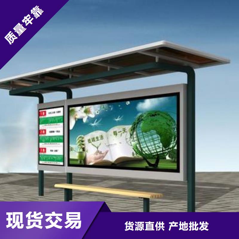 现代候车亭报价