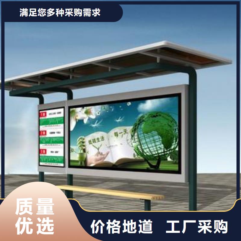 简约候车亭实力老厂