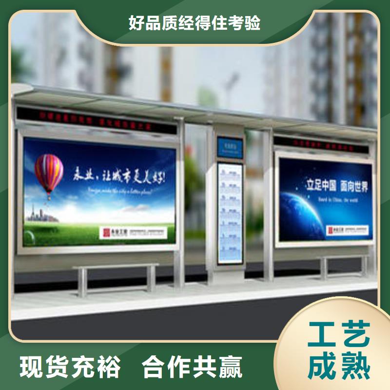 简约候车亭实力老厂