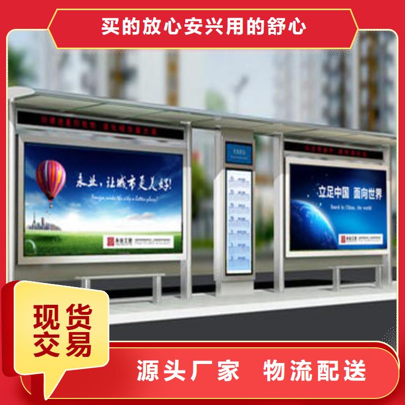 多功能候车亭价格