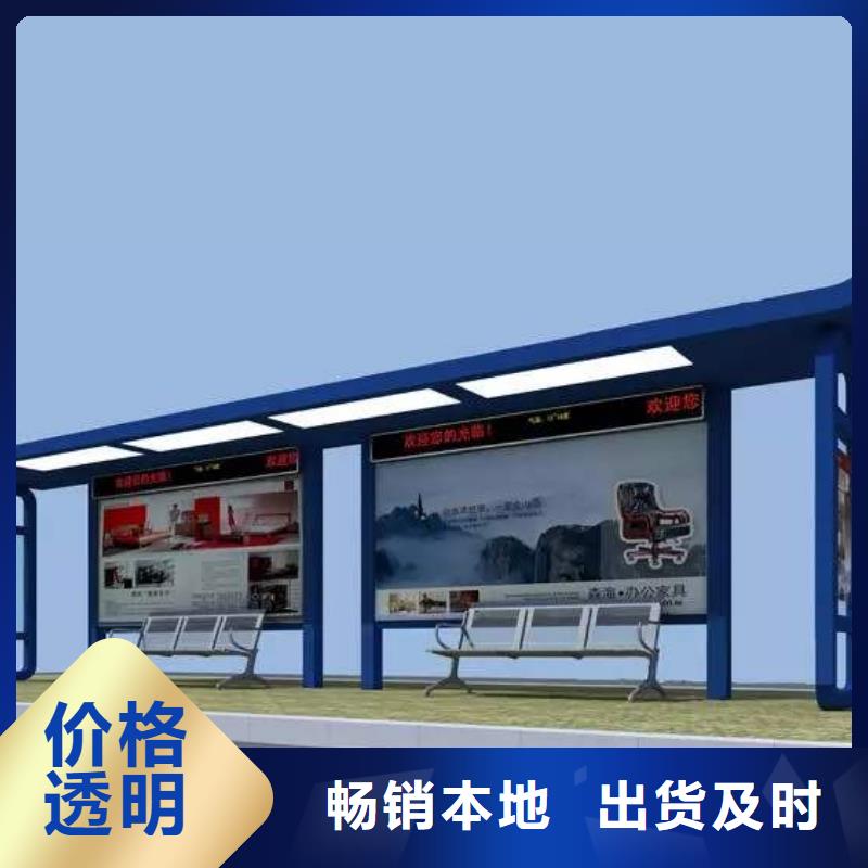 防雨候车亭公司