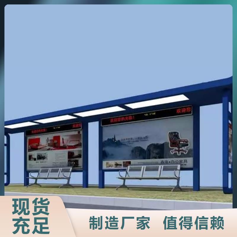 简约候车亭价格