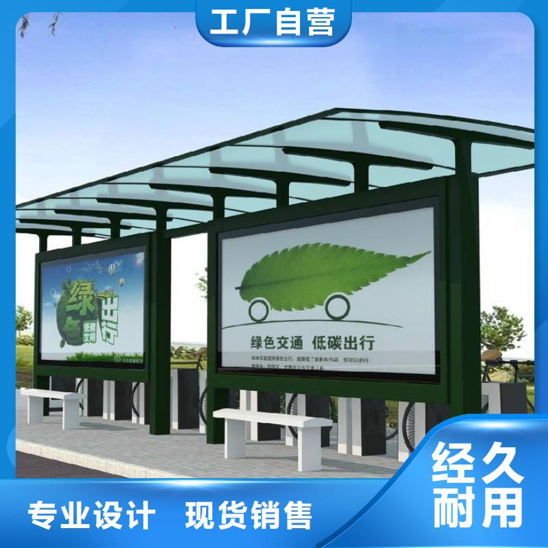 多功能候车亭全国发货