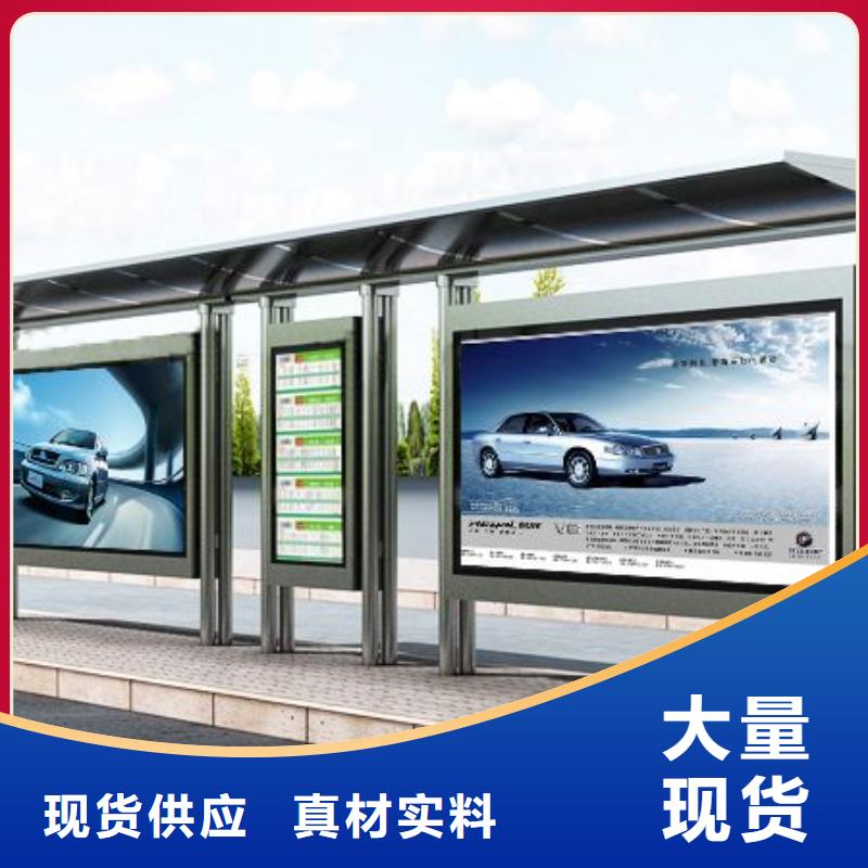 公交候车亭图片