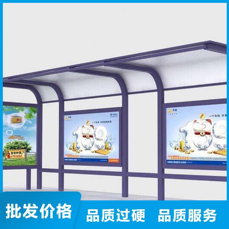 多功能候车亭全国发货