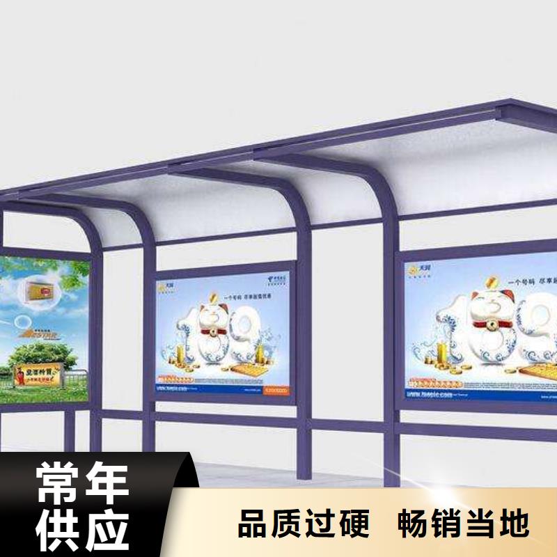 不锈钢候车亭厂家
