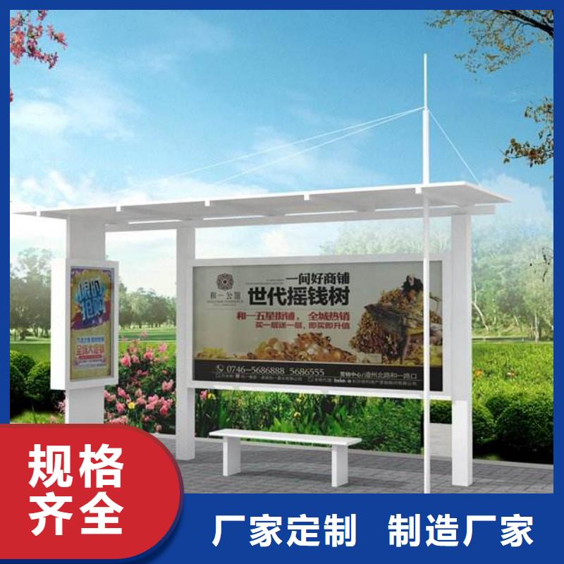 简约候车亭报价